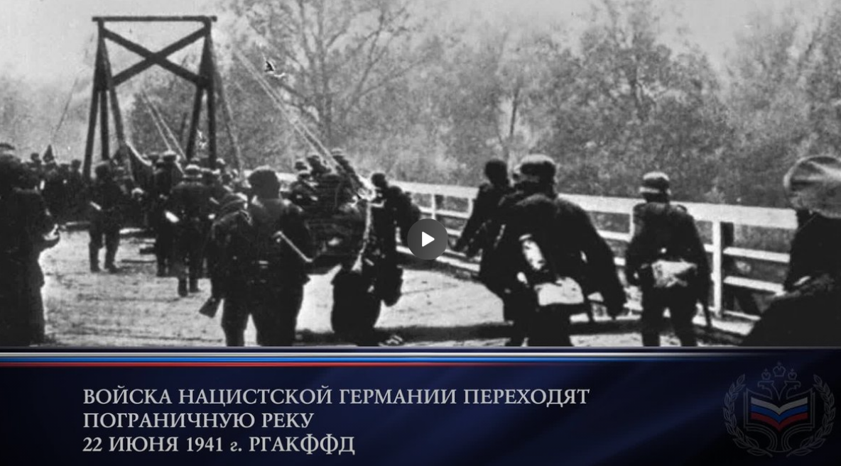 22 июня - Проект 1920.