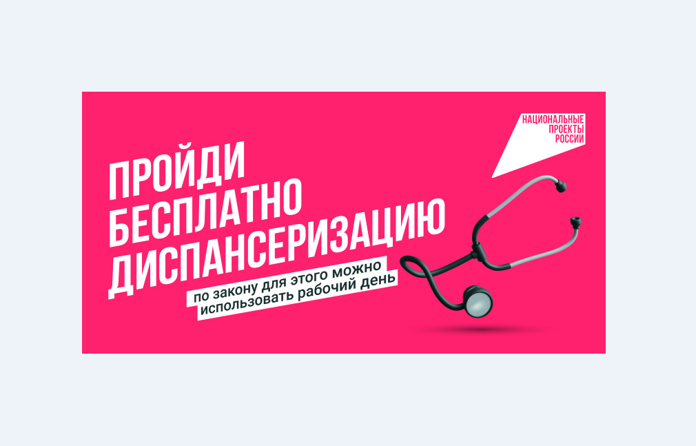 Продолжительная и активная жизнь.