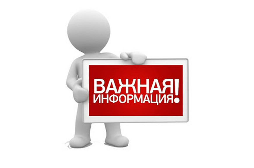 Правила выпаса и содержания животных на территории МО.
