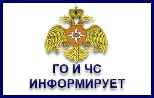 План противопожарного обустройства и проведения мероприятий по подготовке населённых пунктов Курагинского района к предстоящему осенне-зимнему пожароопасному периоду 2022-2023 и весенне-летнему пожароопасному периоду 2024 года.