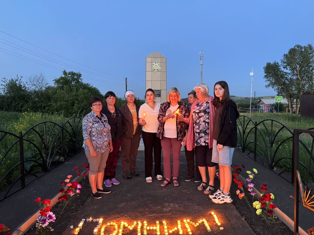 Минута молчания в день Памяти и Скорби!.