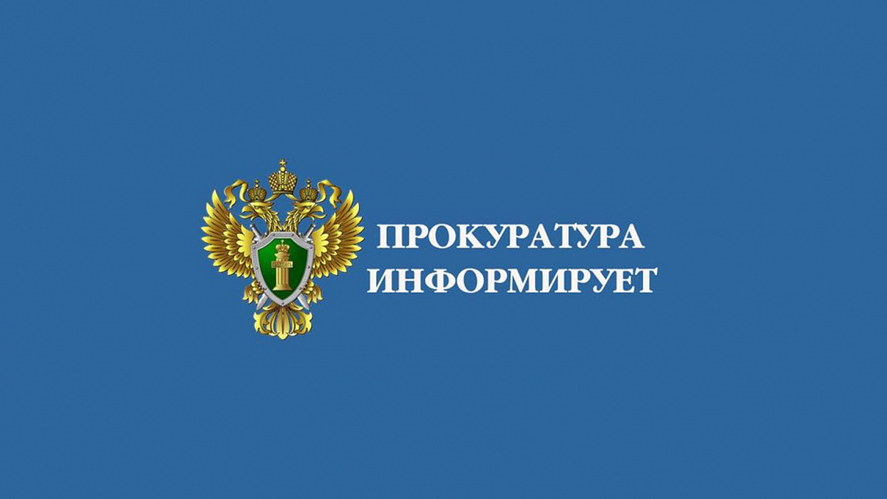 ОБЗОР нормативных правовых актов, принятых с 19.05.2025 по 24.05.2025.