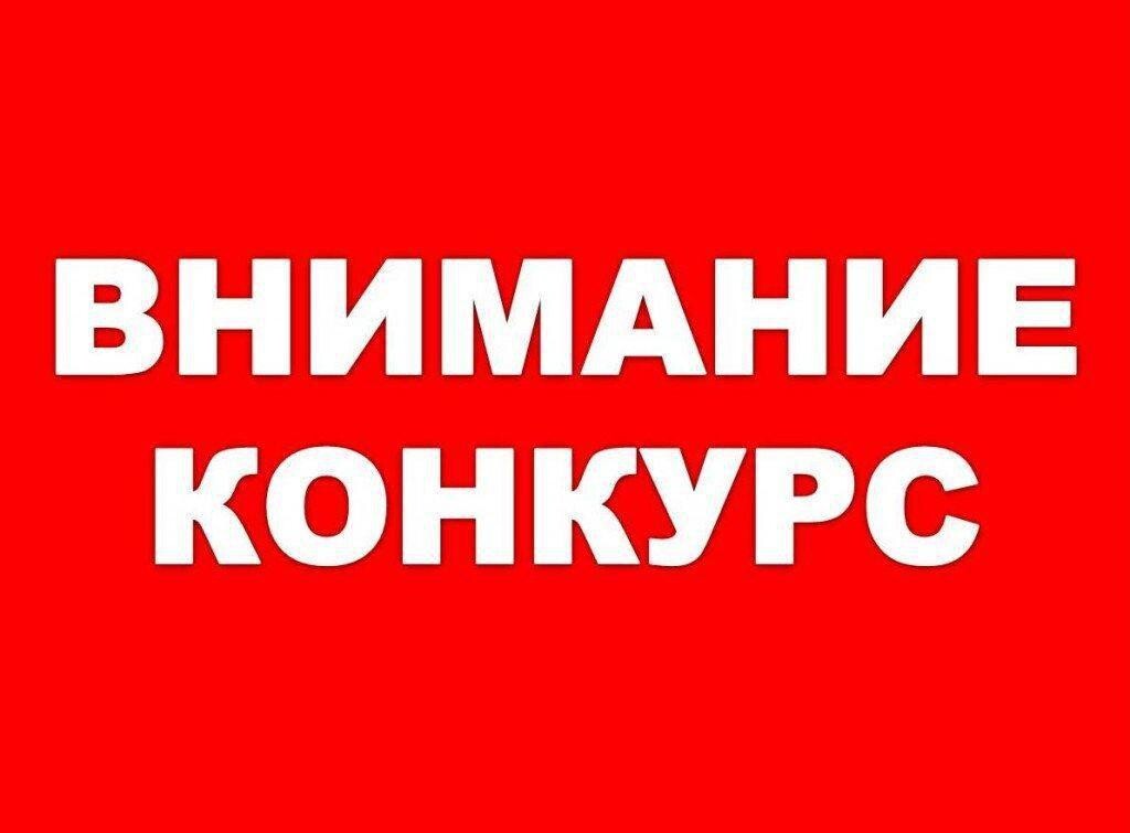 Объявление о приеме документов от кандидатур на должность Главы Алексеевского сельсовета.