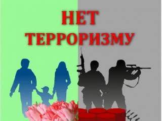 Как действовать в случае теракта в школе.. Как действовать в случае теракта в школе..