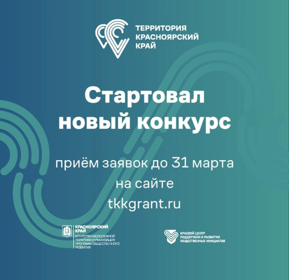Конкурс. Конкурс.