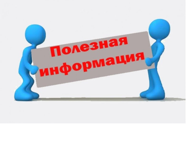 Объявление о содержании животных. Объявление о содержании животных.
